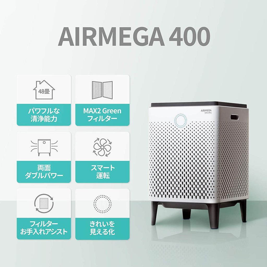 好きに 弁財天天COWAY 空気清浄機 AIRMEGA 400 エアメガ ホワイト 48畳