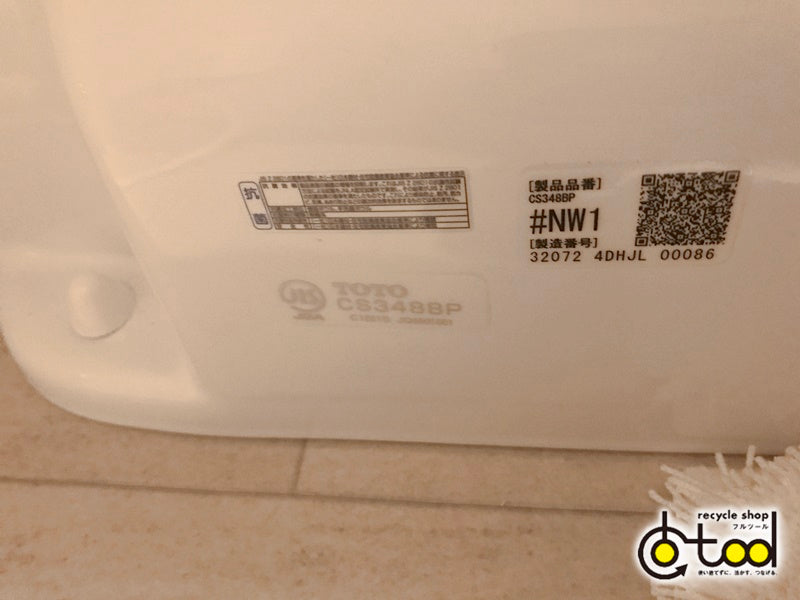 トイレ 床排水 排水芯：200mm TOTO CES9151-NW1 ZJ1シリーズ 手洗あり - 4