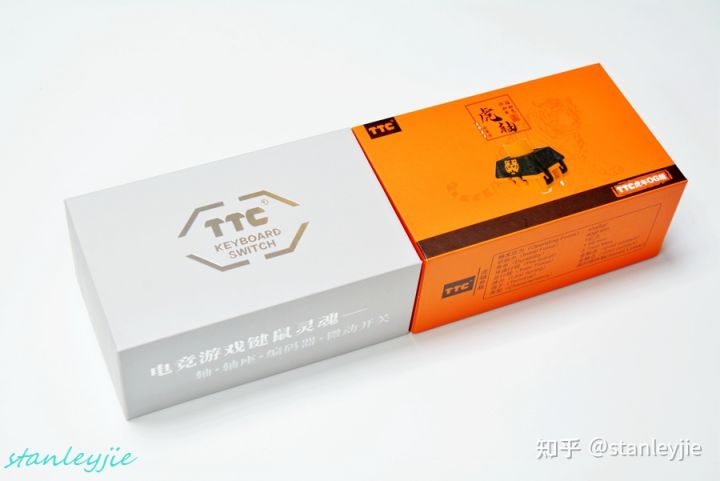 TTC Tiger-Schalter