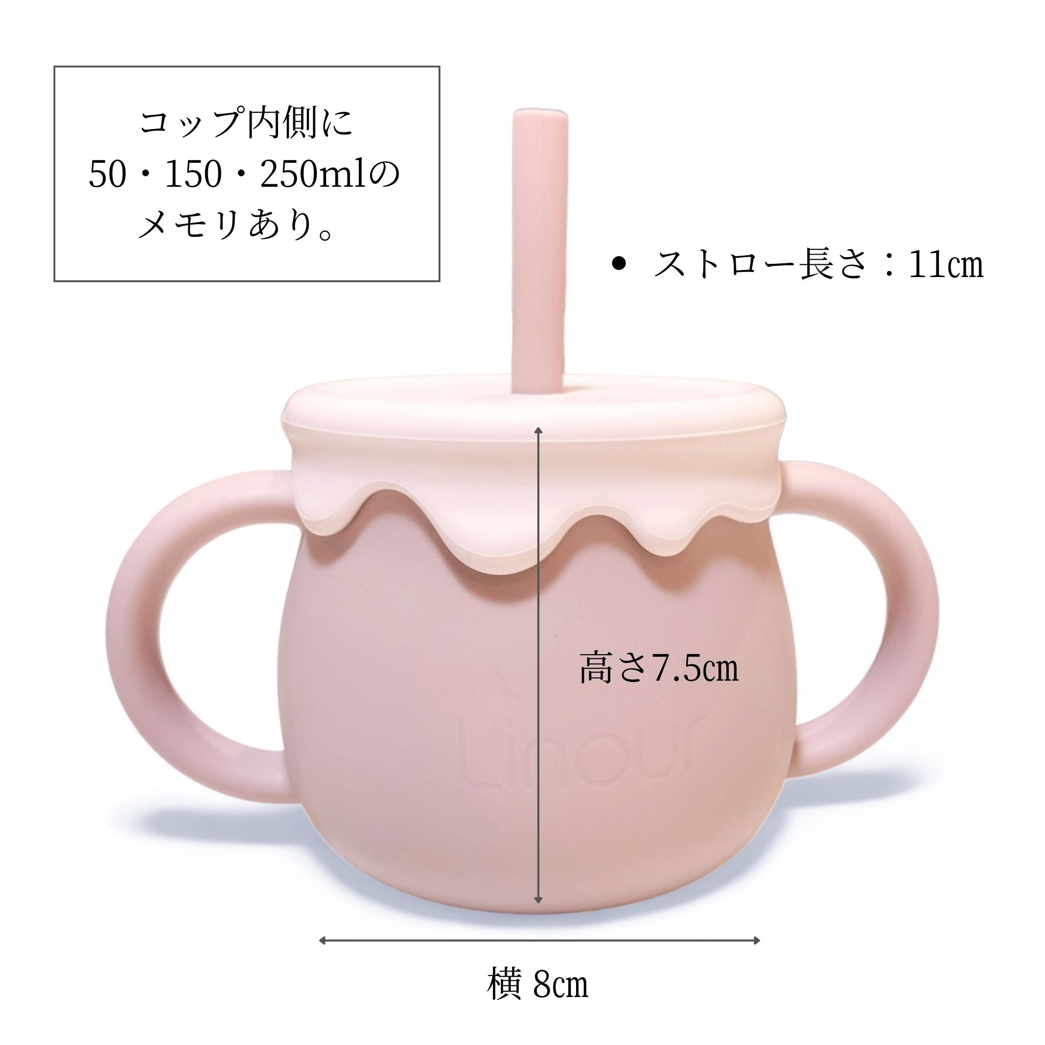 3wayハニーポット ストローマグ ~ 1歳誕生日などのギフトに ~