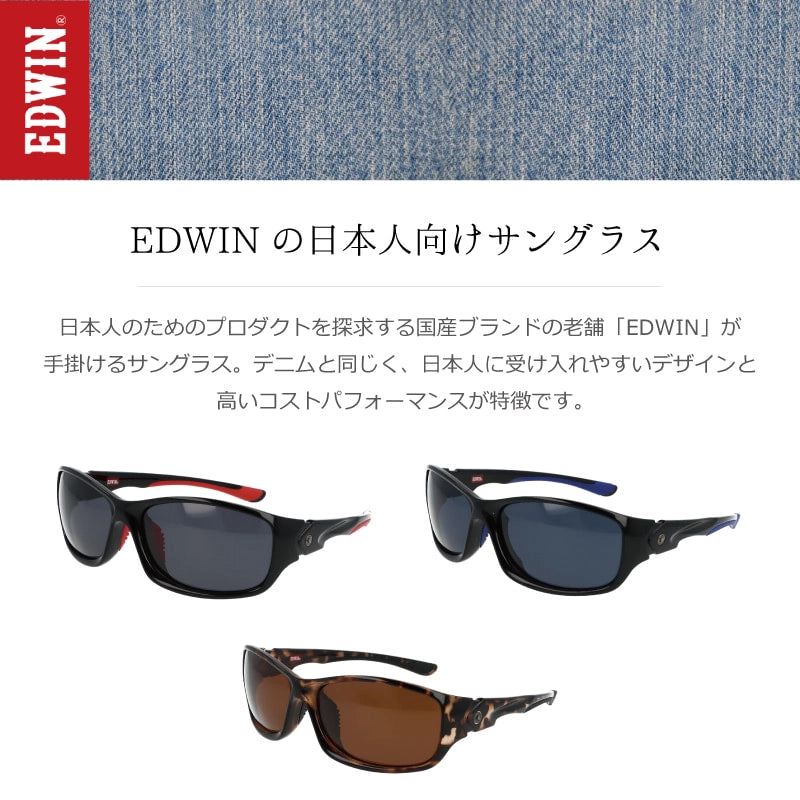 EDWIN】【偏光サングラス】EDF-076 – M-ALL