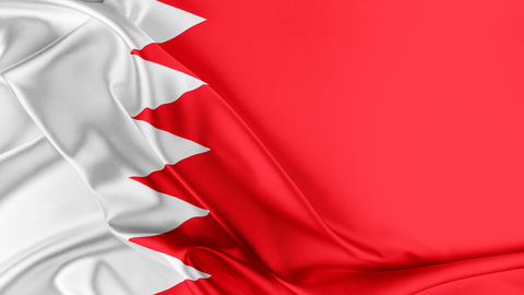 बहरीन