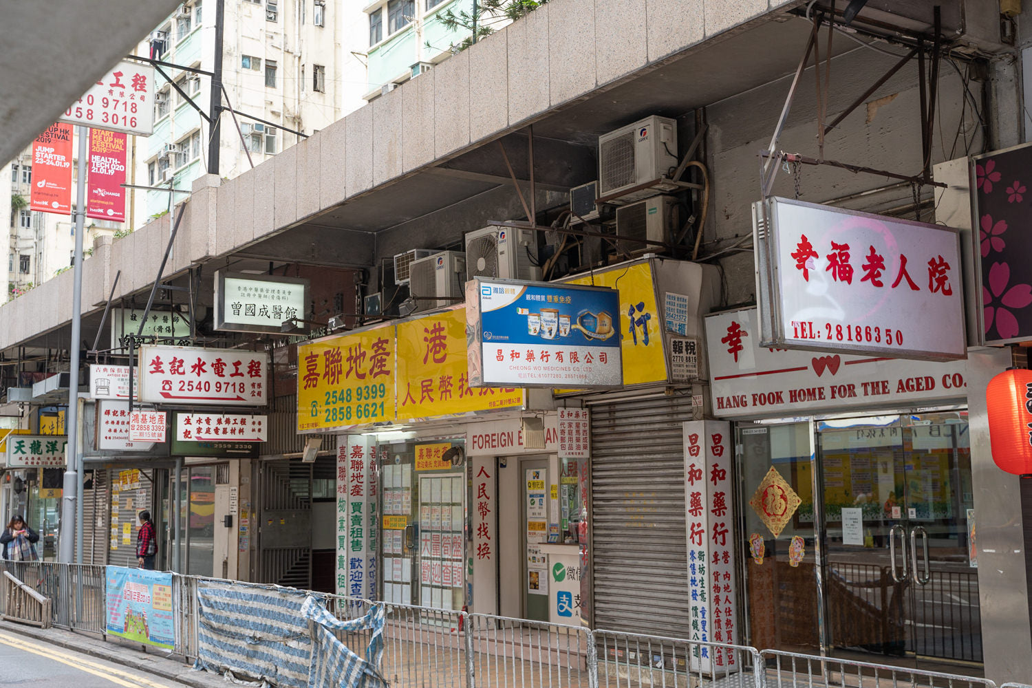 Hong Kong Street Photography / Jun 2019