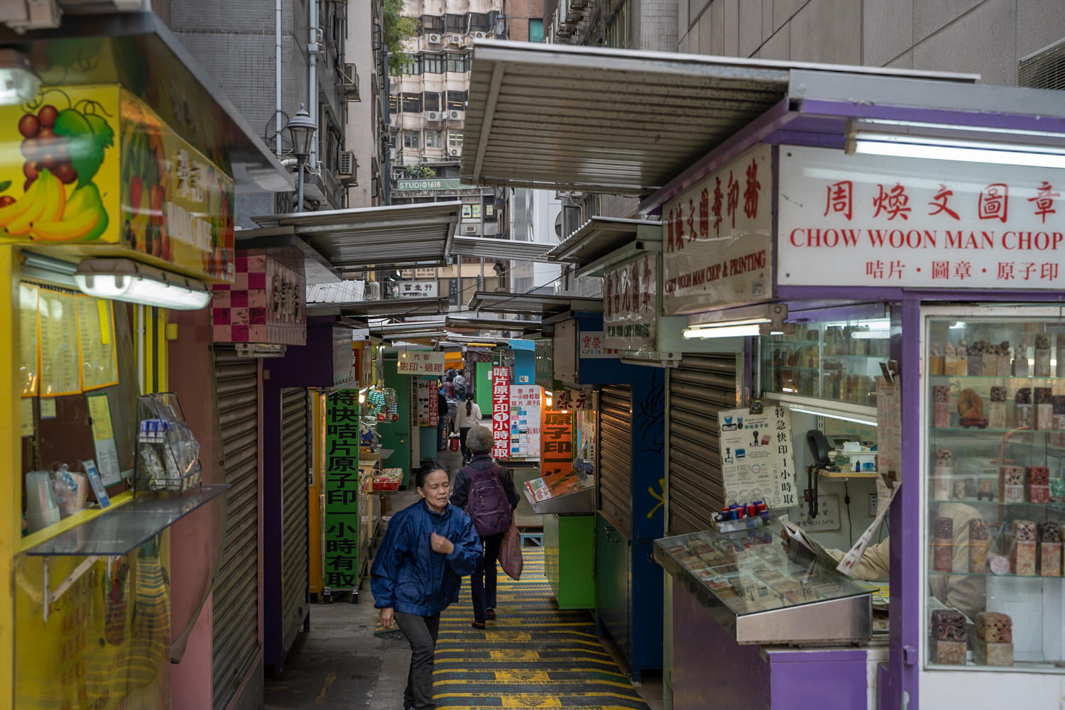 Hong Kong Street Photography / Jun 2019