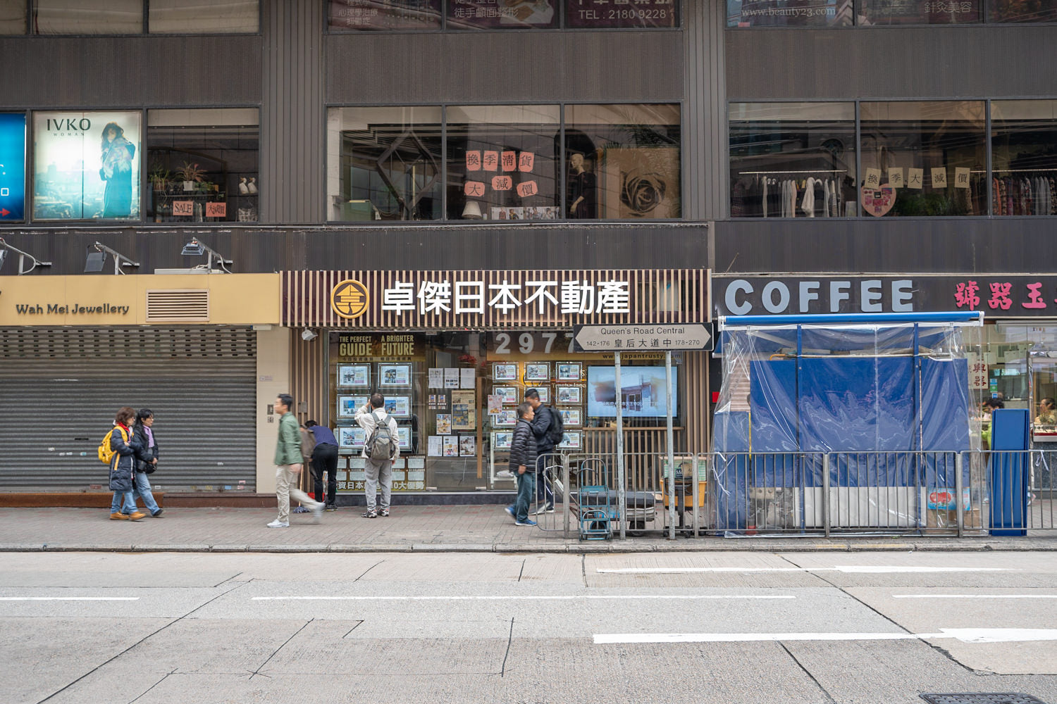 Hong Kong Street Photography Vol.2 / Jun 2019