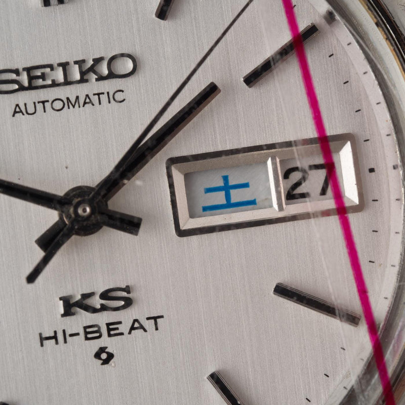 KING SEIKO Hi-BEAT 5626-7120 1970s 56KS | ARBITRO