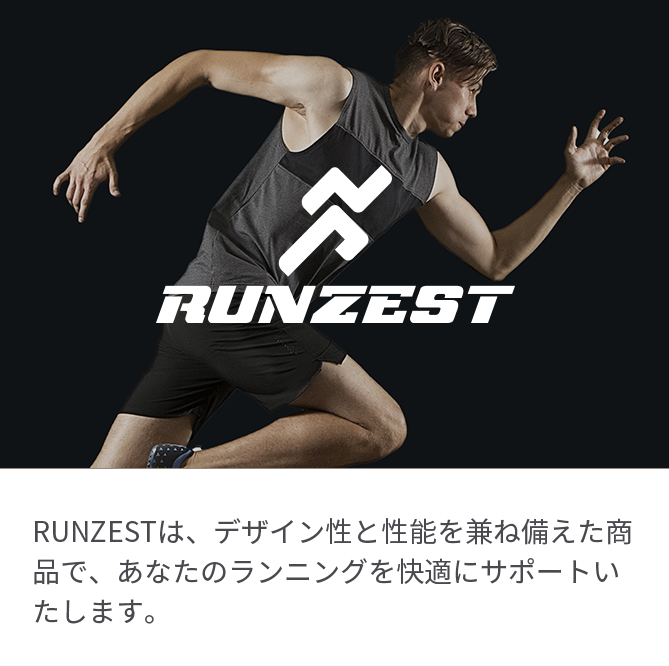 RUNZEST