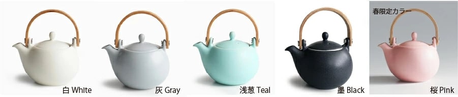 Hakusan Porcelain Mayu Teapot