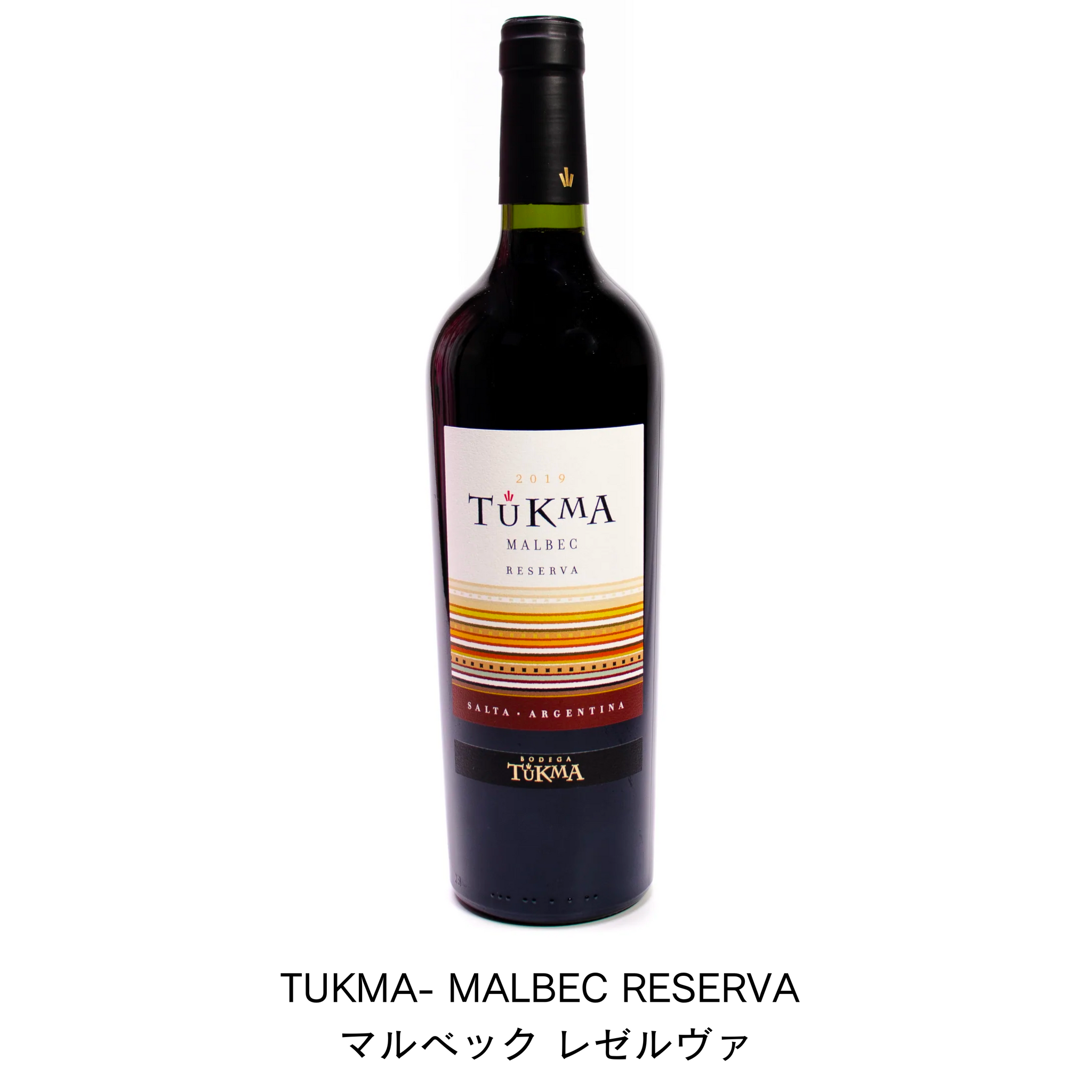 TUKMA- MALBEC RESERVA  マルベック レゼルヴァ