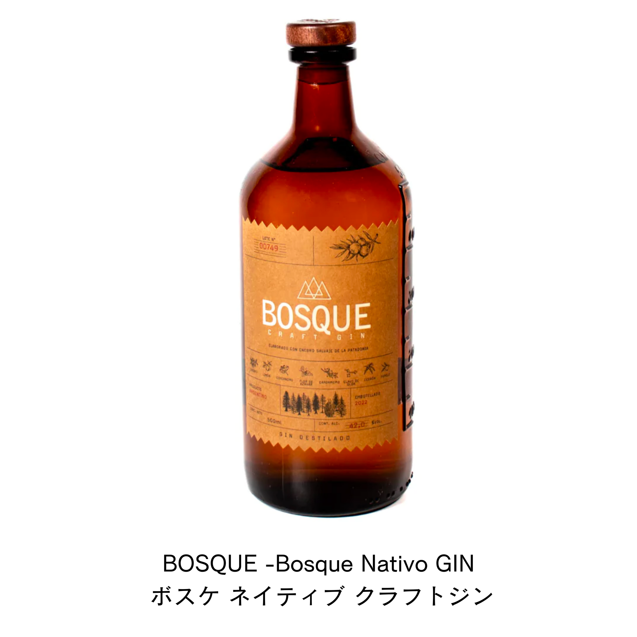 bosque gin