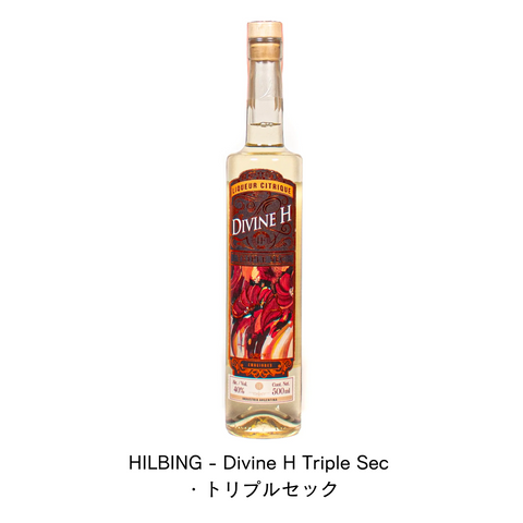 HILBING - Divine H Triple Sec ・トリプルセック