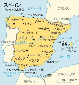 スペイン