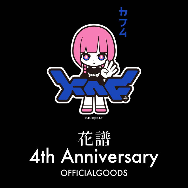 花譜4th Anniversary OFFICIALGOODS – FINDME STORE by THINKR