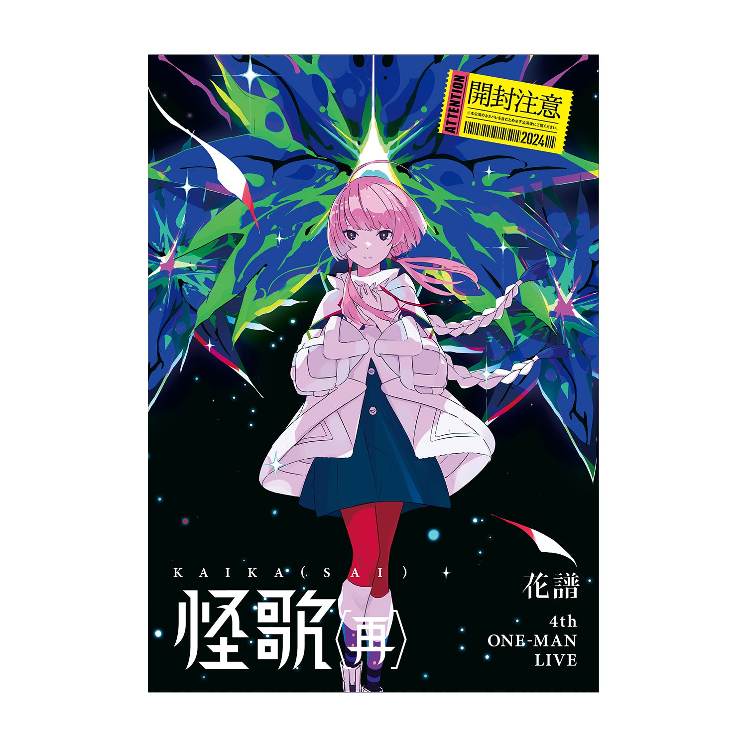 pamphlet_b55ef376-06c4-42c2-