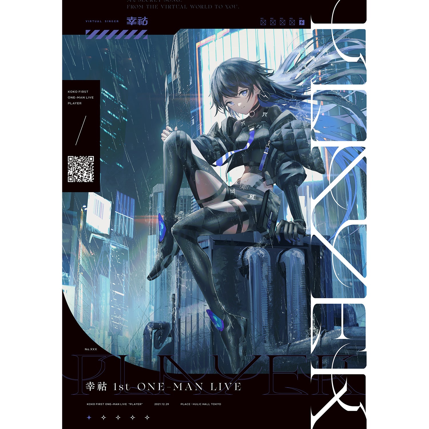 幸祜 KOKO 1st LIVE Blu-ray PLAYER CD - ブルーレイ