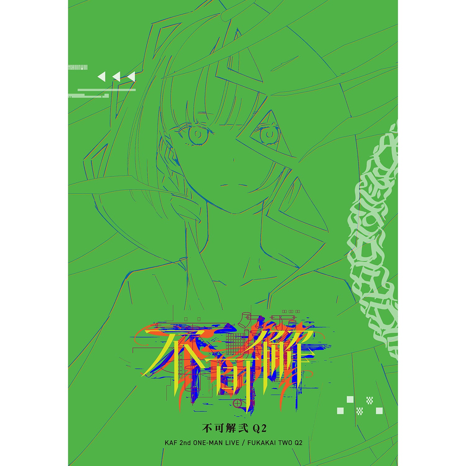 最大64%OFFクーポン 花譜 Live Blu-ray 不可解弍 REBUILDING