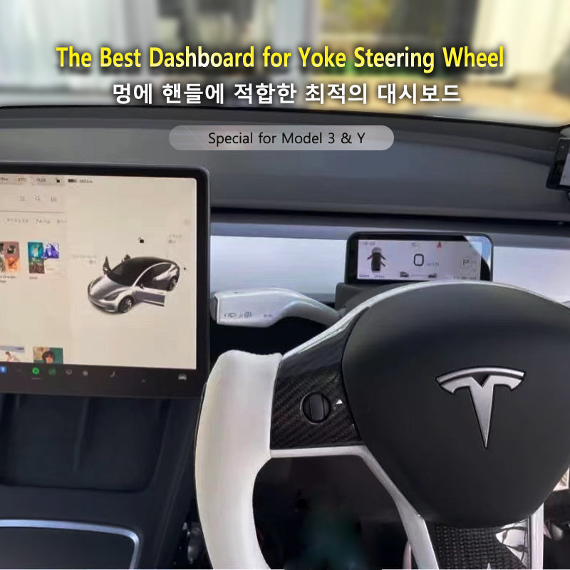 Tesla Model Y & 3 4G WiFi Dashboard screen – SATONIC