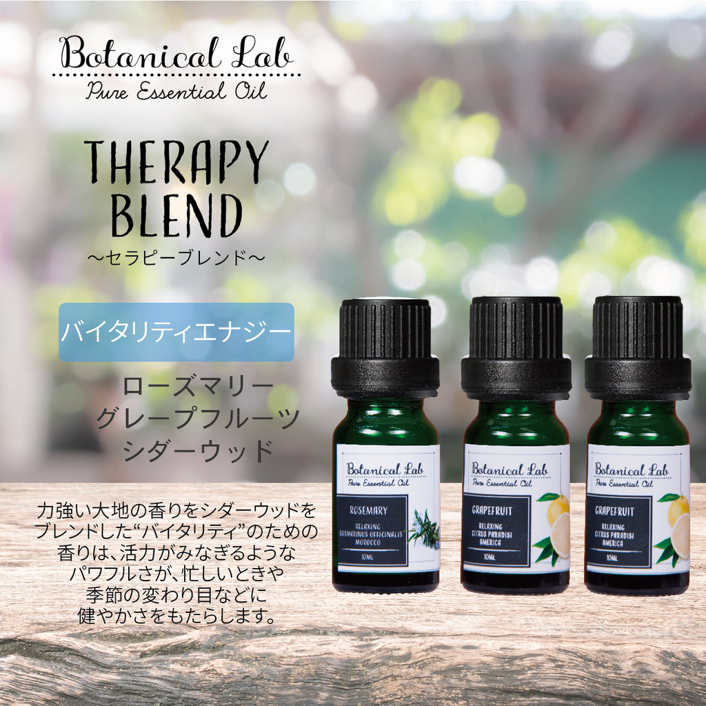 Botanical lab NATURE ハンドメイドソープ アプリコット・ローズマリー