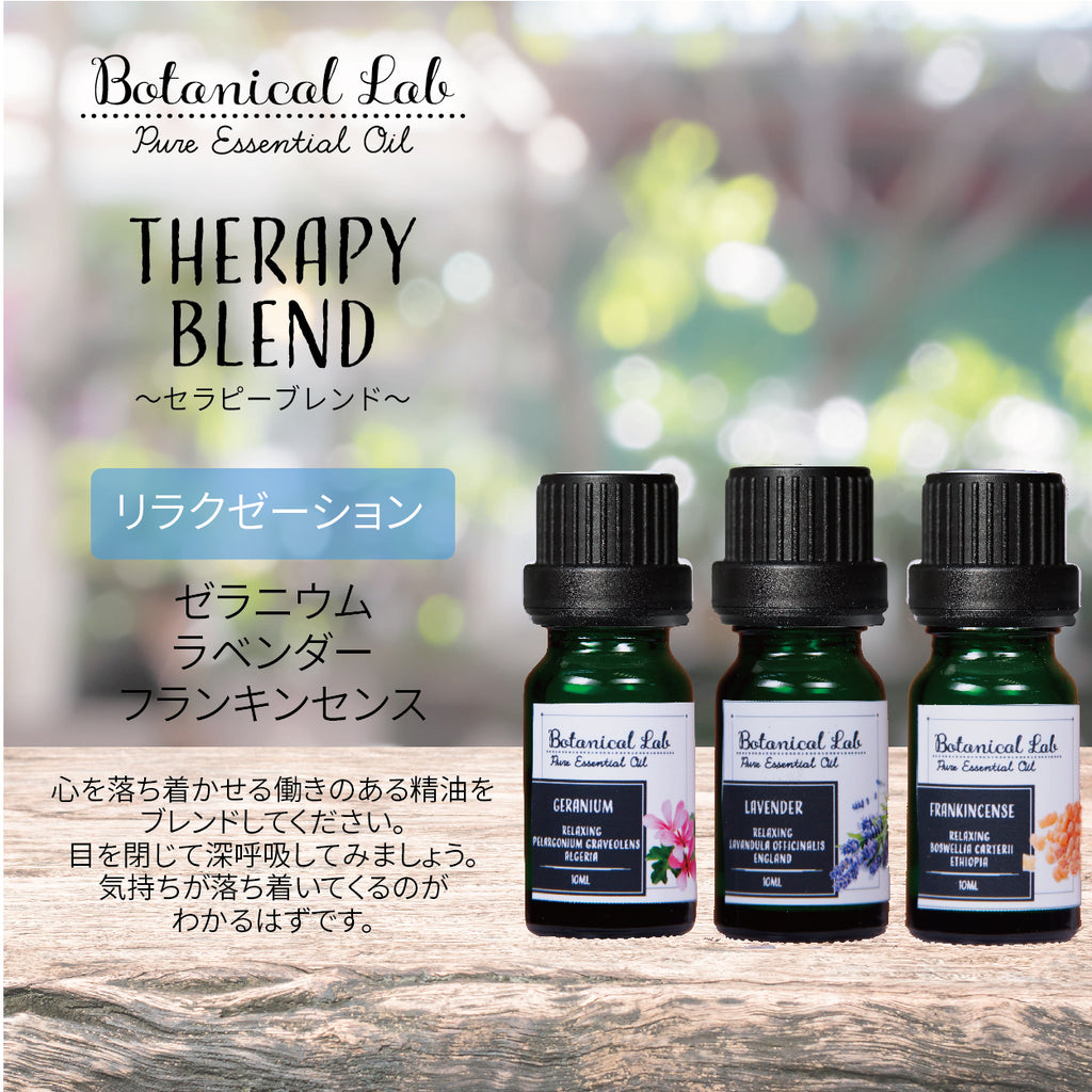 Botanical lab アロマ エプソムソルトウーマンズバランスブレンド - 入浴剤