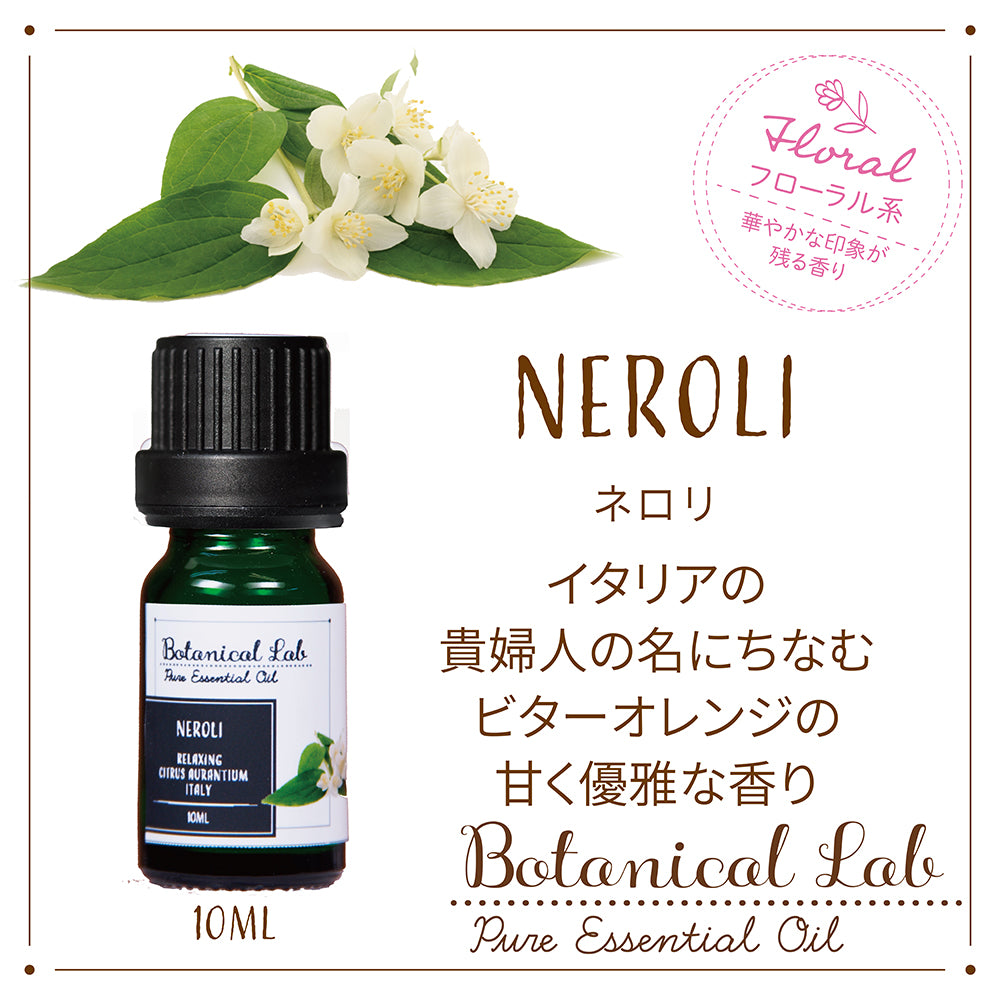 Botanical lab NATURE ハンドメイドソープ 3個セット フランキンセンス