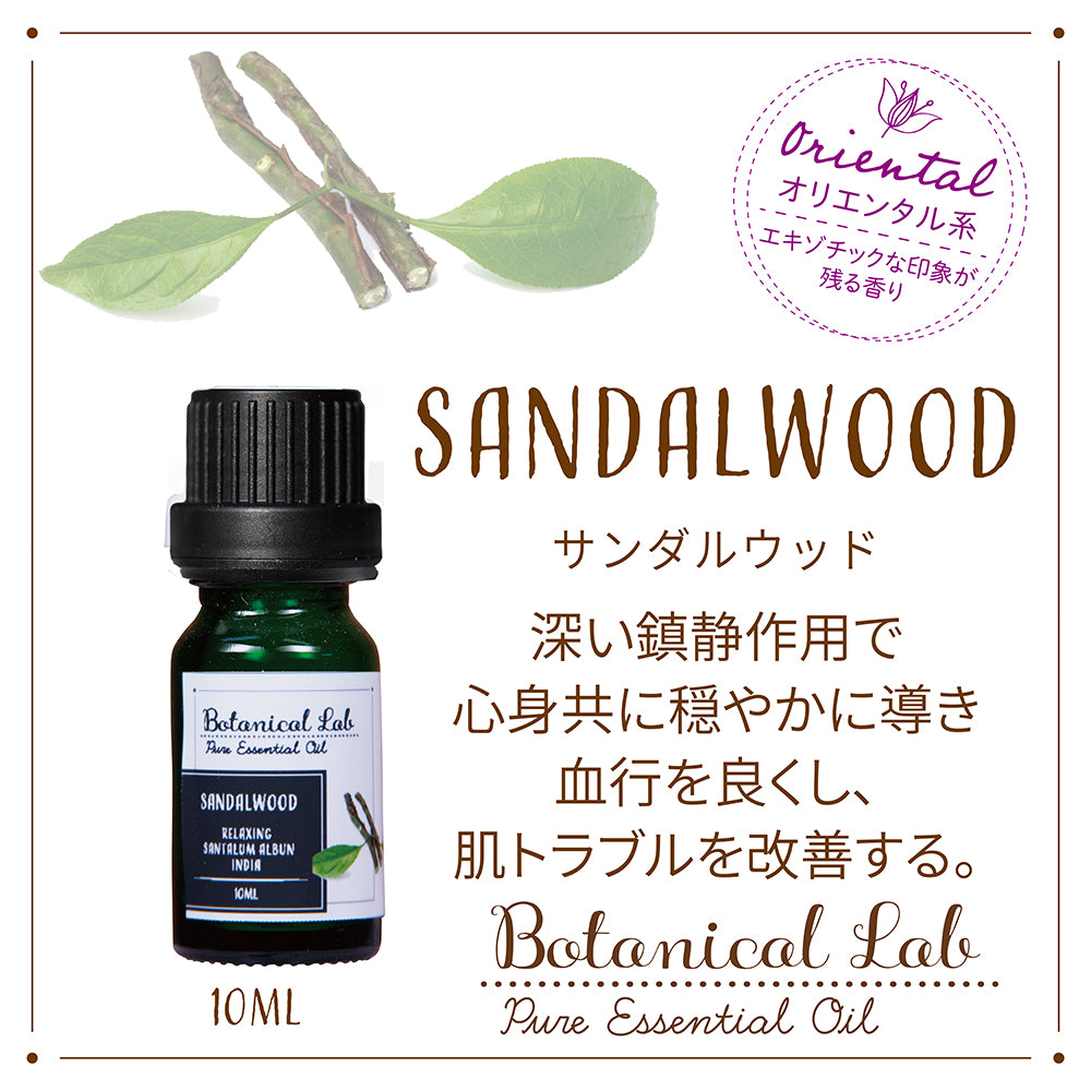 Botanical lab アロマ バスソルト ボム 天然アロマの香り アロマリッチ