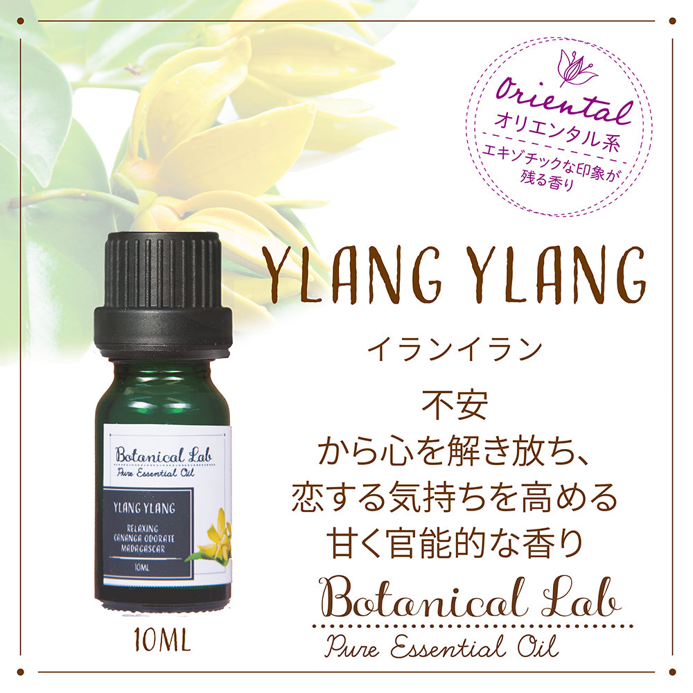 Botanical lab アロマ バスソルト ボム 天然アロマの香り ハーブ系