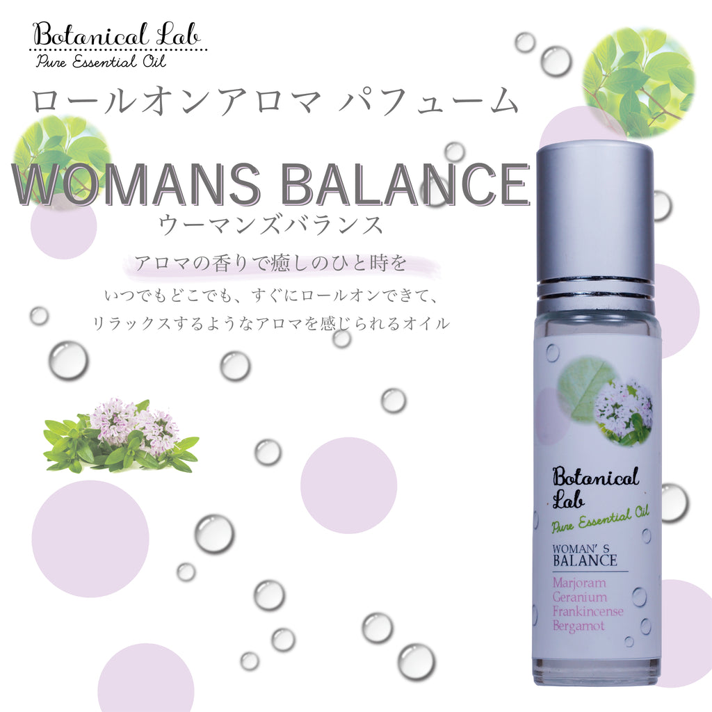 78%OFF!】 Botanical lab アロマスプレー3本セット 緊張 不安解消