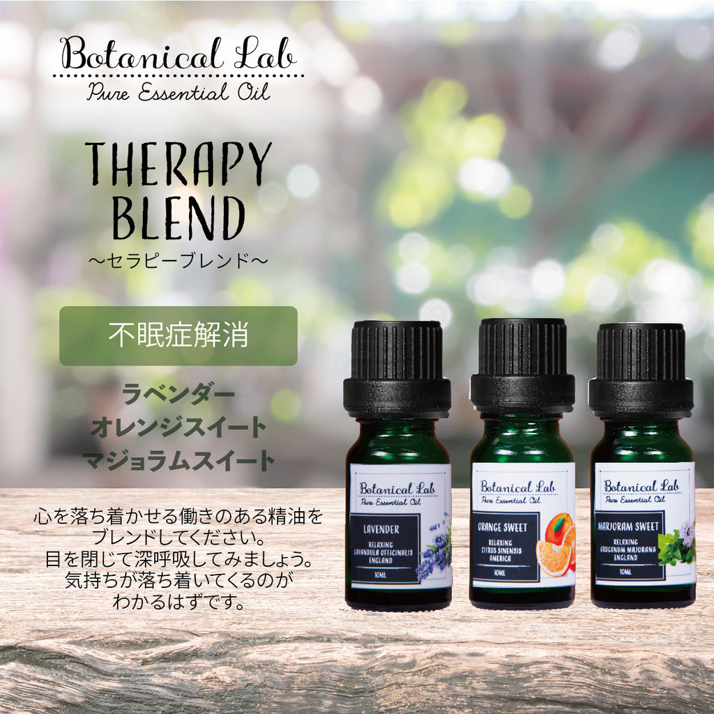 バスソルト 入浴剤 Botanical lab バスミルクブレンド アロマ エプソム