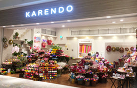 店舗案内 Karendo Online Shop