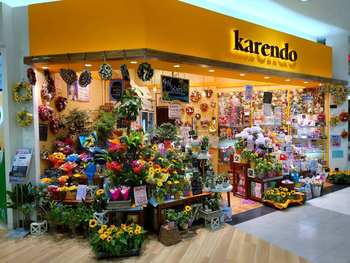 店舗案内 Karendo Online Shop