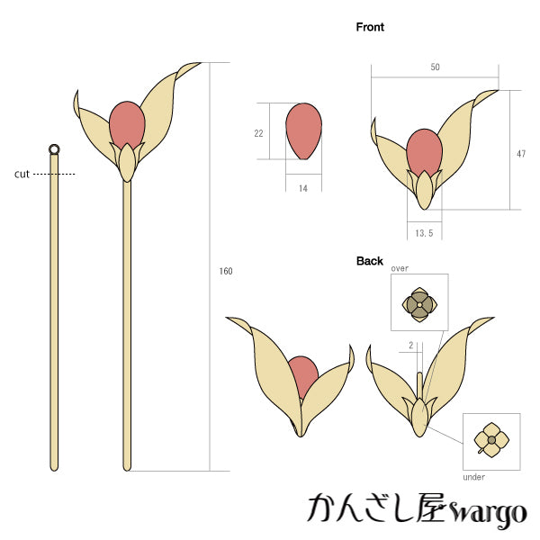 本珊瑚 1.5ｃｍ玉2個 サンゴ簪かんざし2本WS 0605L11r※ | www