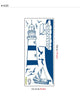 Lighthouse Pattern Wall Sticker Tower Sailboat Sea Gull Photo Home Art Wall - Ecart