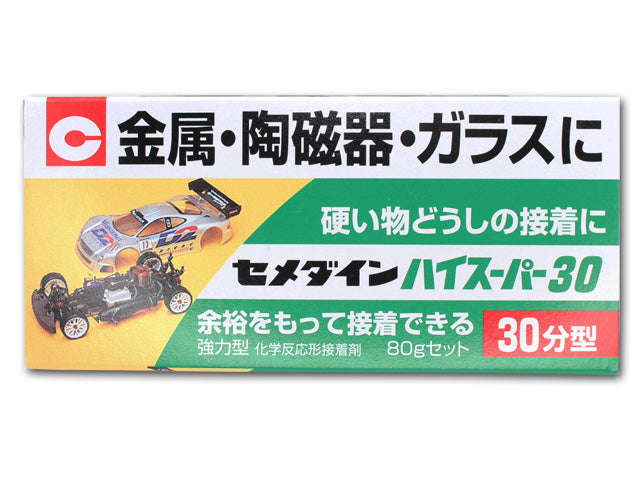 注目ブランドのギフト セメダイン 接着剤 ハイスーパー30 15g 30分硬化型 エポキシ系接着剤