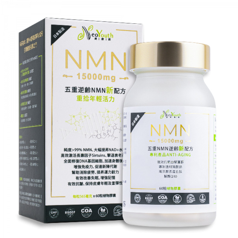 AVENUEクリームPREMIUM50g NMNサプリメント-