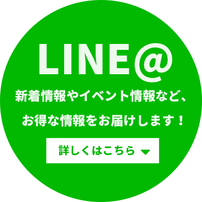 公式 道の駅たのはた 思惟の風 岩手県下閉伊郡田野畑村