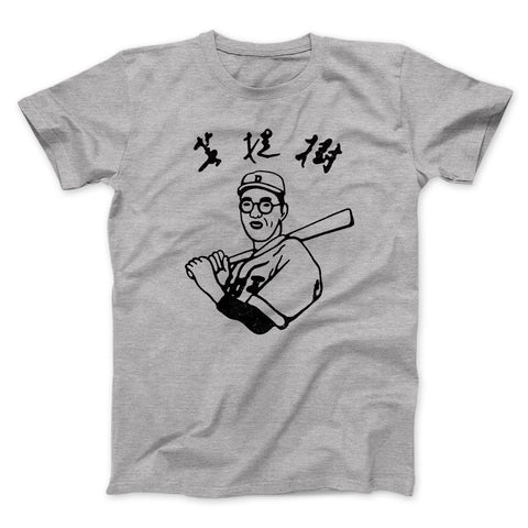 Kaoru Betto T-Shirt