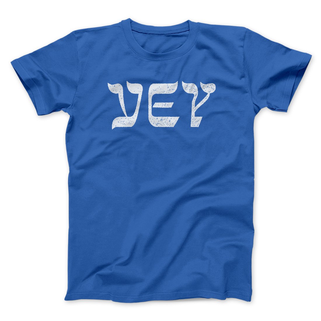 Vey Funny Hanukkah Men/Unisex T-Shirt