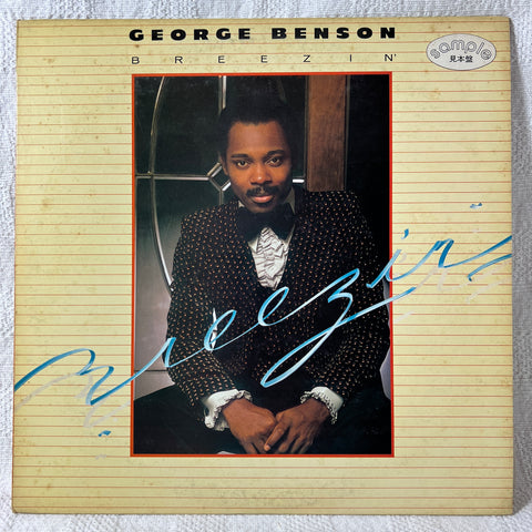 George Benson / Earl Klugh – Collaboration (LP) (Japan) - 1987