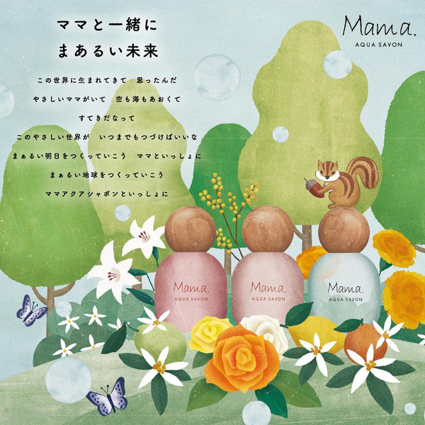 フラワーアロマウォーターの香り オードトワレ N 50ml U Health Beauty Online