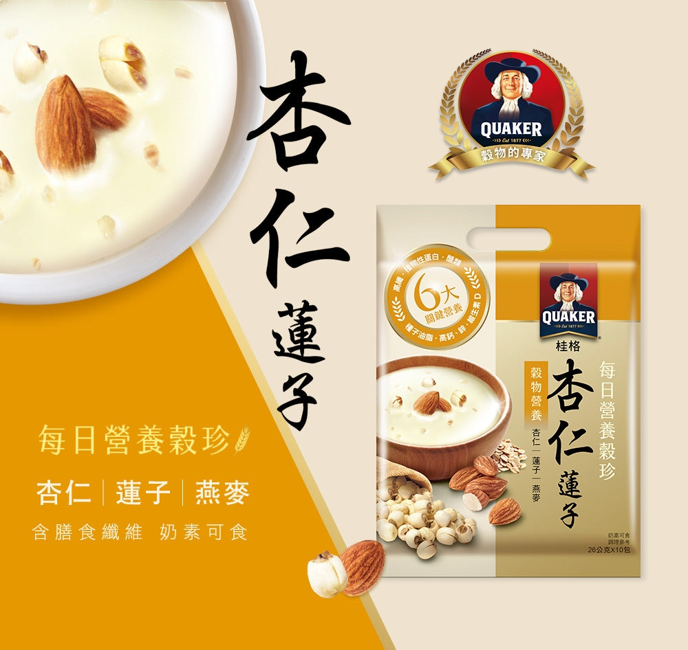 台湾クエーカーQUAKER オートミール 穀物ドリンク - 米・雑穀・粉類