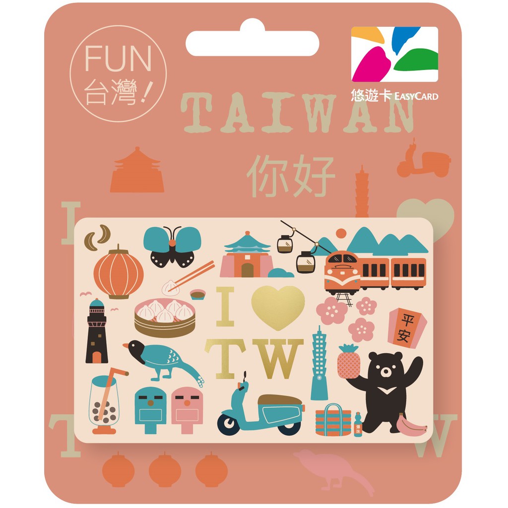 台湾限定　台湾旅行　悠遊カード  辛ラーメン　悠遊卡 交通IC MRT