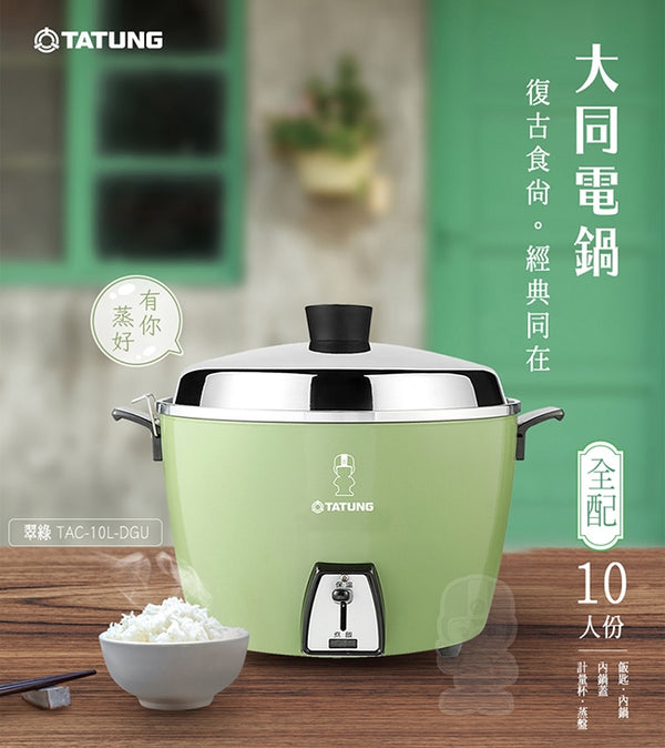 送料無料/プレゼント付♪ 【台湾製 希少品】養生電鍋 電気鍋