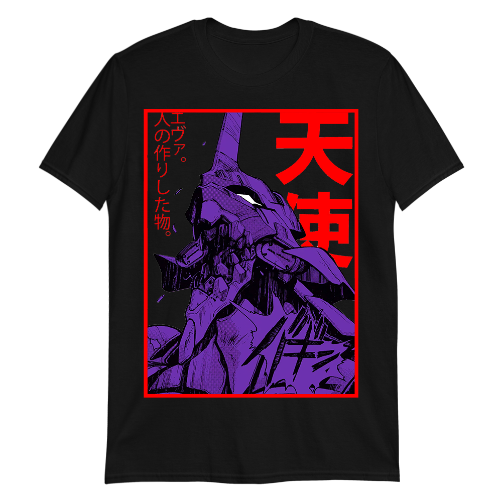 Eva Neon Genesis Evangelion T Shirt Moshiproject Reviews On Judgeme 5651