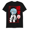 Rei Ayanami T-Shirt