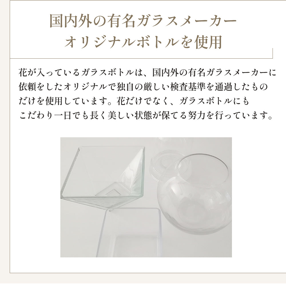 無料長期保証 No2808 sacco☽︎ 様専用のドライフラワー - 日用品