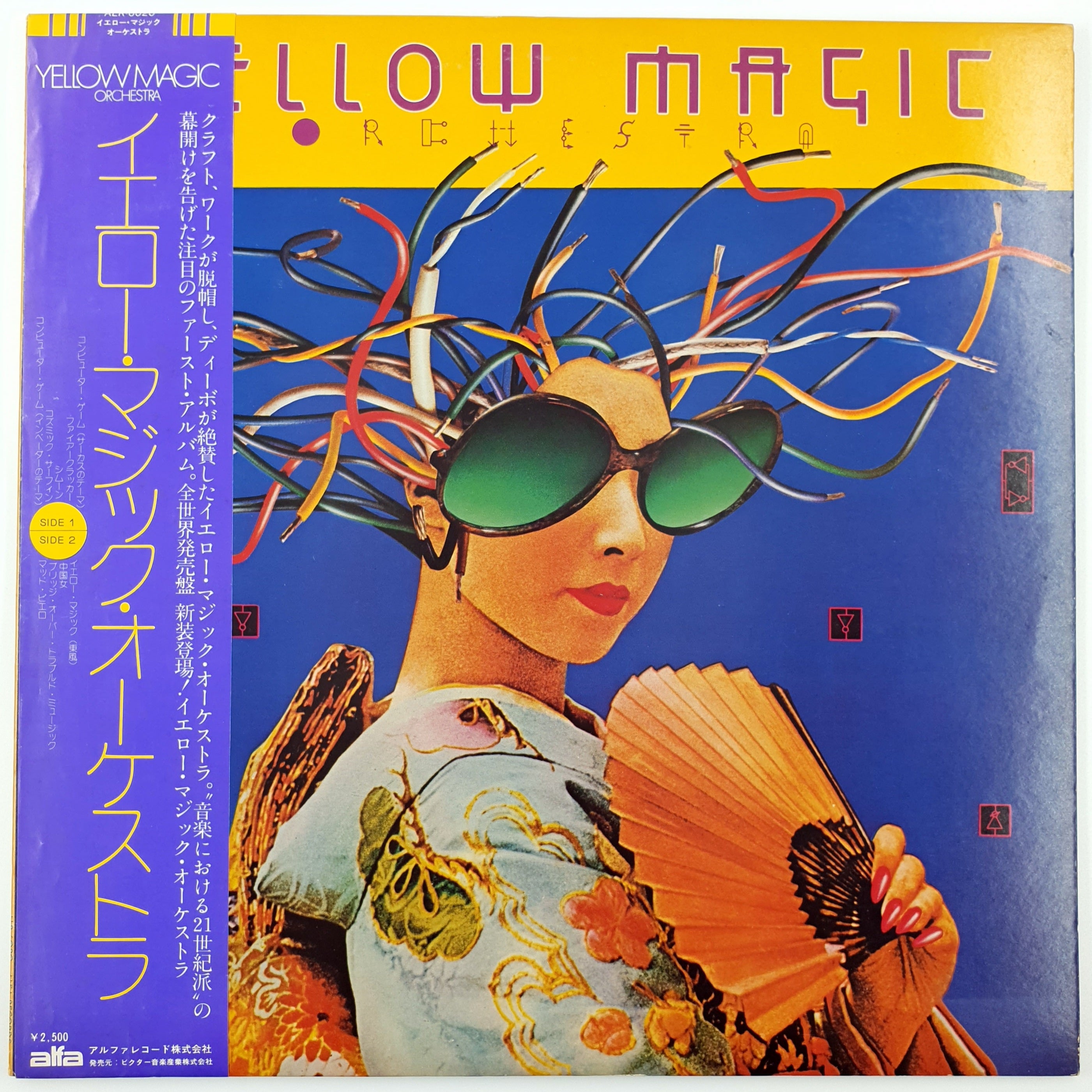 Йеллоу Мэджик. Key Yellow Magic Orchestra. Yellow Magic Orchestra Tattoo. Yellow Magic Orchestra: Live in San Francisco. Orchestra flac