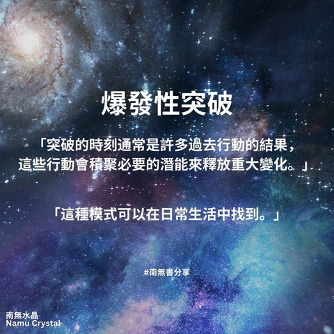 原子習慣 這種模式可以在日常生活中找到