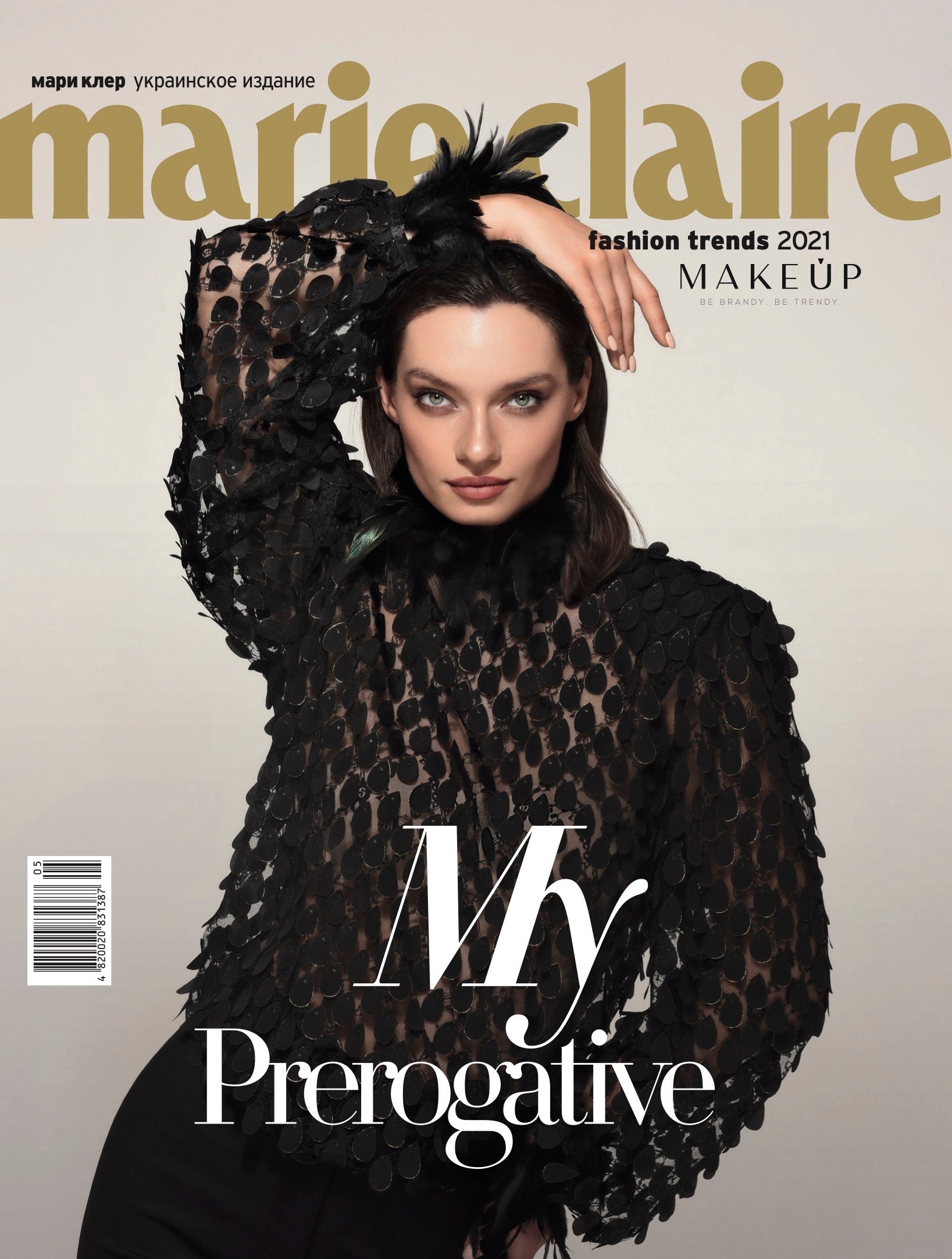 marie claire magazine logo