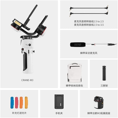 Zhiyun Crane M3 Pack 3