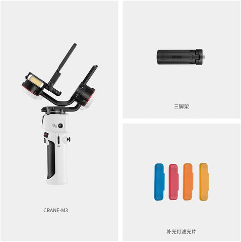 Zhiyun Crane M3 Pack 1